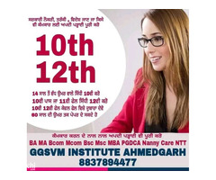 GGSVM Institute Ahmedgarh - Image 7
