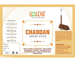 Chandan Dhoop Sticks