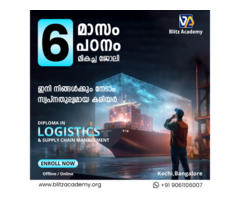 Best logistics courses in kerala | Logistics courses in kochi
