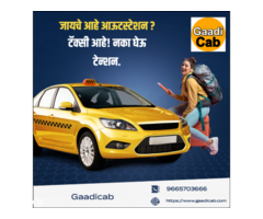 Book taxi in pune - gaadicab