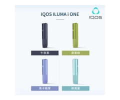 IQOS煙彈真的能抽兩次嗎？帶你了解ILUMA隱藏功能