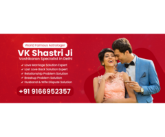 Expert Astrology Services for Relationship Problems in France