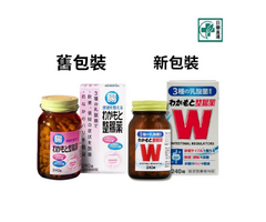 聚餐吃太撐怎麼辦？Wakamoto若元錠顆粒是日本藥妝必買的整腸好物