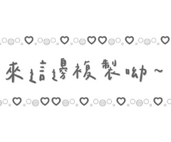 史努比顏文字怎麼辨識？獨特特徵一次看