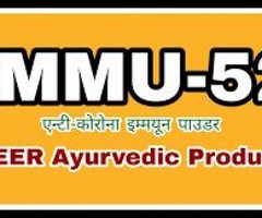 https://productscop.com/immu-52-hd/