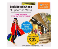 Best Commercial Property in Noida, Commercial Property in Noida - Image 20