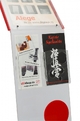 Stand de prezentare din plexiglas, insert A4, buzunare PETG 1/3 A4 A4, JJ DISPLAYS, 210 x 297 mm