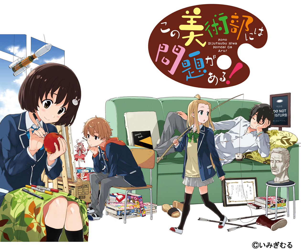 Tv Animation Kono Bijutsubu Ni Wa Mondai Ga Aru The First Character Design Works Jmag News