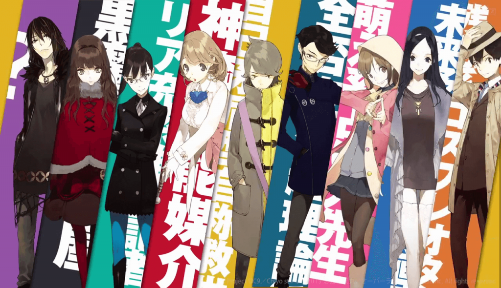Occultic Nine The Light Novel By The Same Author Of Steins Gate Now Become Tv Animation Jmag News