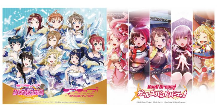 コミケ93 ブシロード出展決定 ラブライブとバンドリの商品情報公開 Jmag News