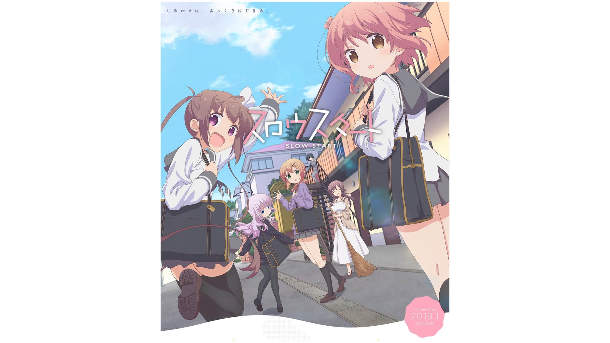 Tvアニメ スロウスタート Cm第2弾をweb公開 サイトもリニューアルopen Jmag News