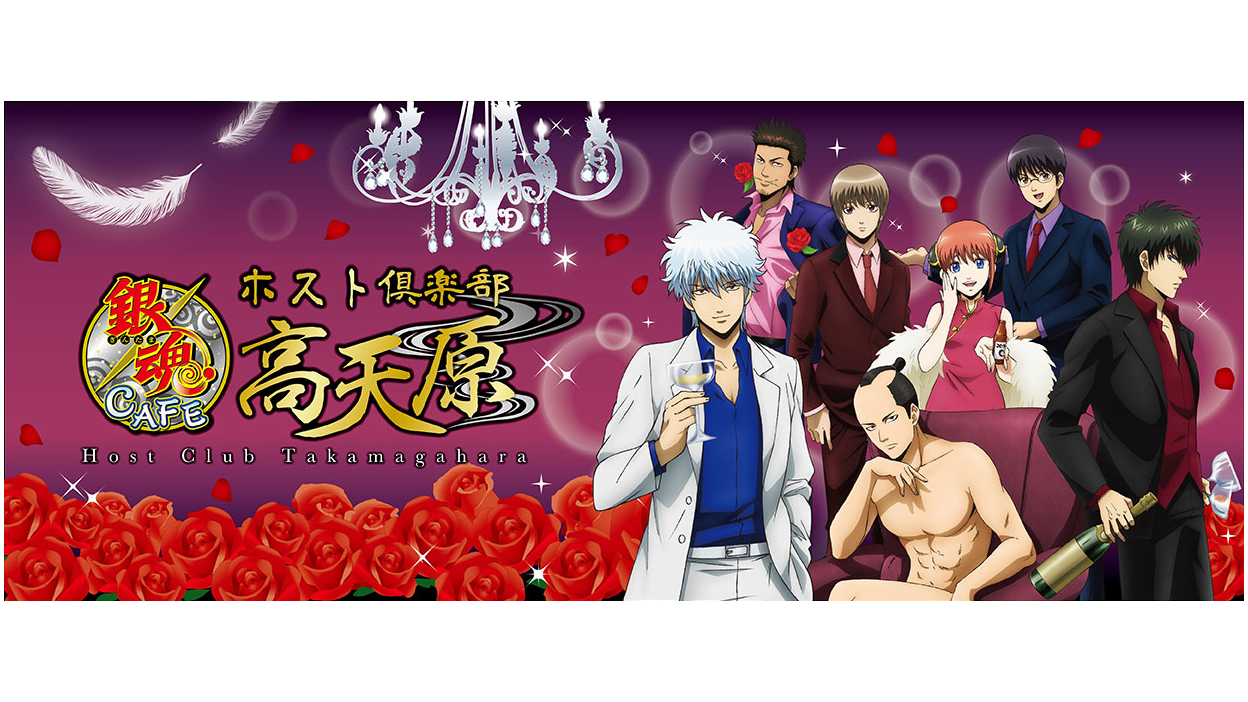 Gintama Cafe Host Club Takamagahara Held Jmag News