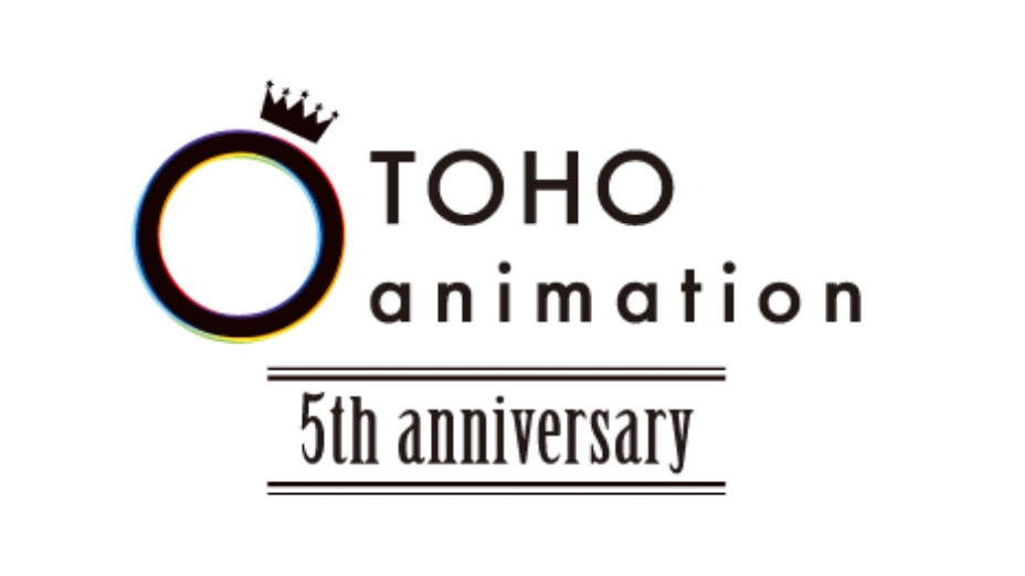 アナタの好きな作品が絶対ある Animejapan 18 Tohoanimation ブースステージ公開 Jmag News