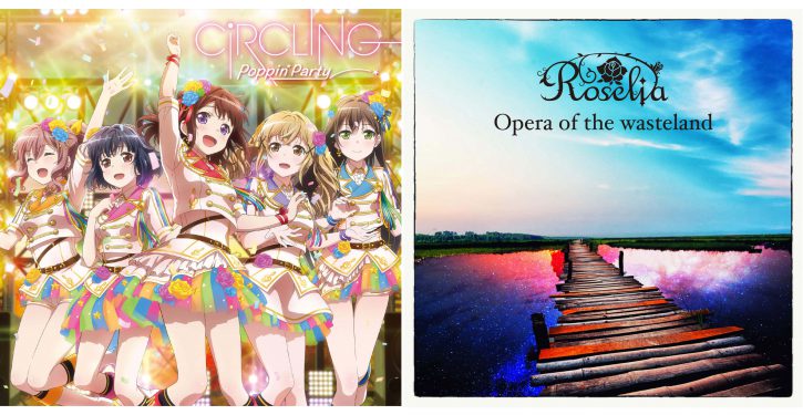 5 12 Bang Dream 5th Live 開催 ポピパ9th Roselia 5thシングルに2次先行抽選申込券封入 Jmag News