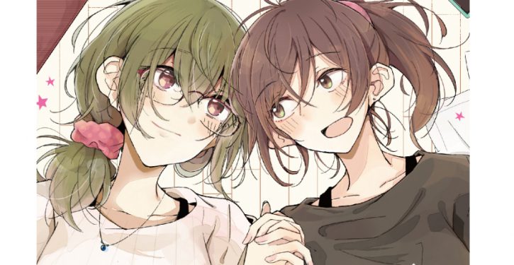 尊い の声多数 大人気の百合漫画 ゆりぐらし 初コミックスが26日発売 Jmag News