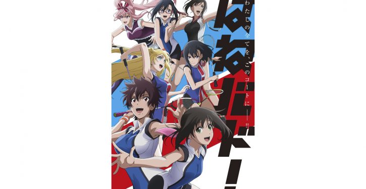 7 1より放送のアニメ はねバド キービジュアルが解禁 豪華キャスト登壇の先行上映会の開催決定 Jmag News