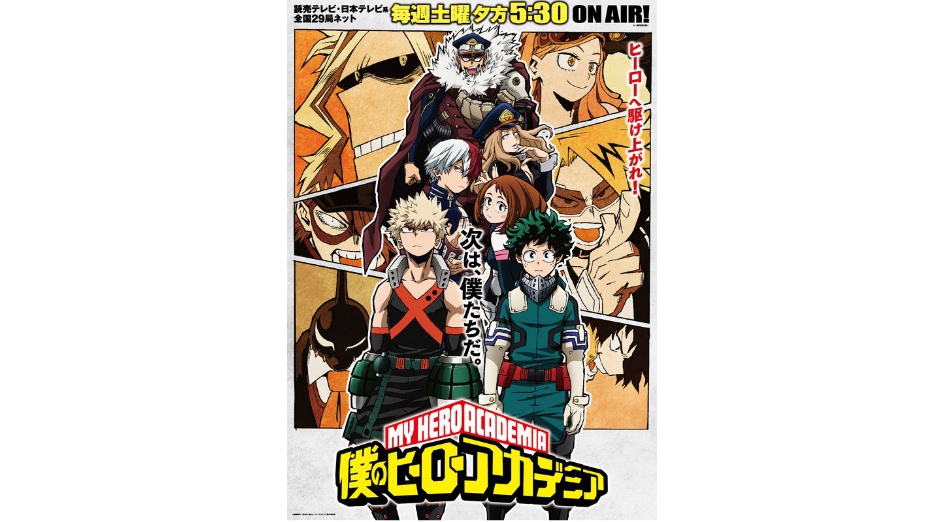僕のヒーローアカデミア 声優出演 メインキャスト特番が４日配信 Jmag News