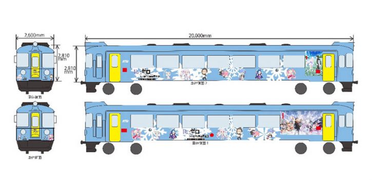 アニメ Re ゼロから始める異世界生活 京都丹後鉄道ラッピング列車運行決定 Jmag News