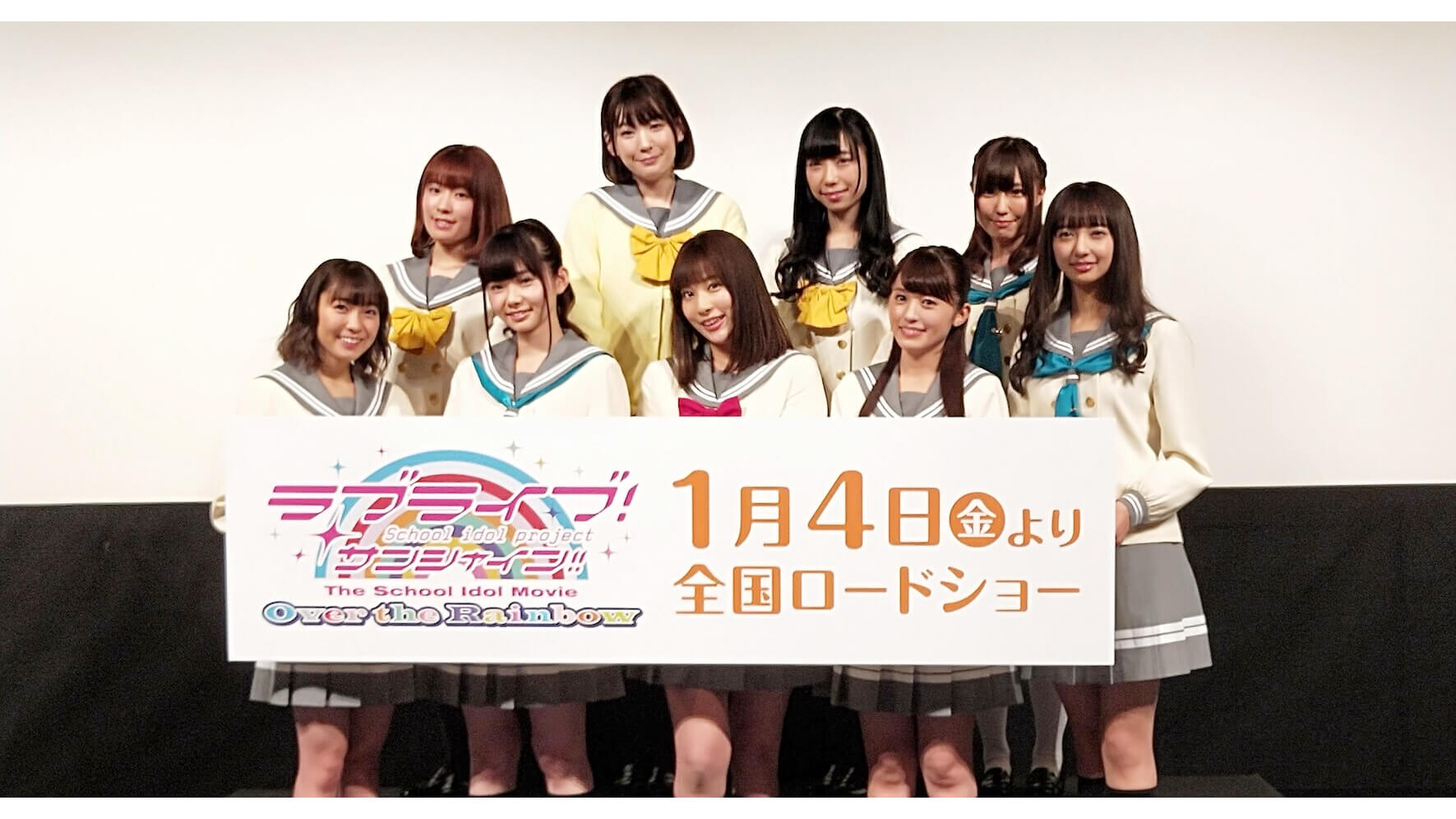 斉藤朱夏 こんないい映画ないぞ ラブライブ サンシャイン The School Idol Movie Over The Rainbow 完成披露試写会レポート Jmag News