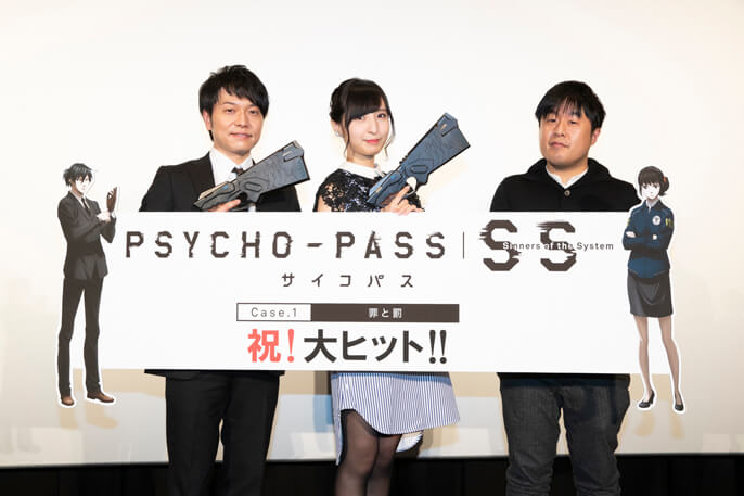 オープニング映像にある仕掛けとは Psycho Passサイコパスsinners Of The System Case 1罪と罰 初日舞台挨拶レポート Jmag News