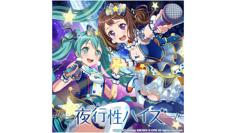 バンドリ ガルパ 初音ミク と戸山香澄のタイアップ楽曲とジャケットイラスト公開 Jmag News