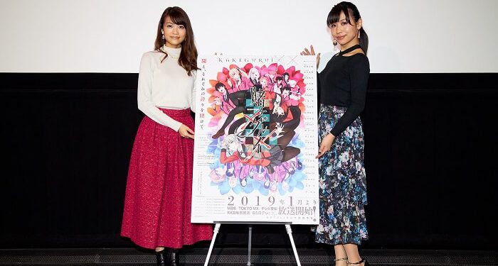 アニメ 賭ケグルイ 初のイベント 扉の塔 編先行上映会で早見沙織が滾る 名セリフを披露 公式レポート Jmag News