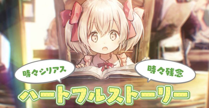 アニメ うちの娘の為ならば 俺はもしかしたら魔王も倒せるかもしれない 第2弾キービジュアル アニメ化告知pv解禁 さらに等身大ラティナの制作も Jmag News