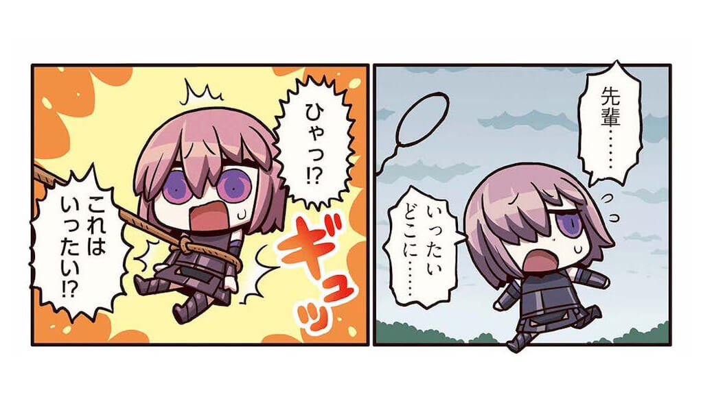 ますますマンガで分かる Fate Grand Order 第85話更新 主人公を探すマシュ 行く手に待ち受けていたのは Jmag News