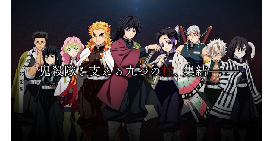 アニメ 鬼滅の刃 柱 演じる豪華キャスト陣が解禁に 日野聡 杉田智和 花澤香菜 鈴村健一ほか Jmag News