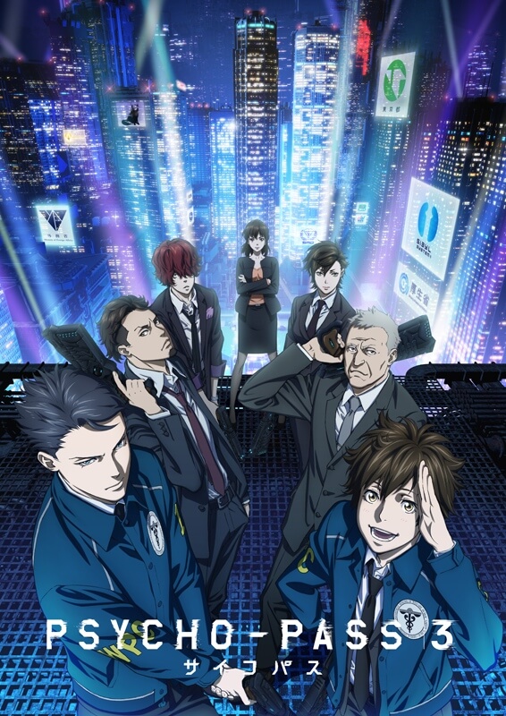 アニメ Psycho Pass サイコパス ３ 最終話放送直前 天野明先生描き下ろしイラスト公開 19年12月11日 Biglobeニュース