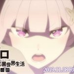 新編集版 アニメ Re ゼロから始める異世界生活 リゼロ 物語の見どころまとめ 初心者向け Jmag News