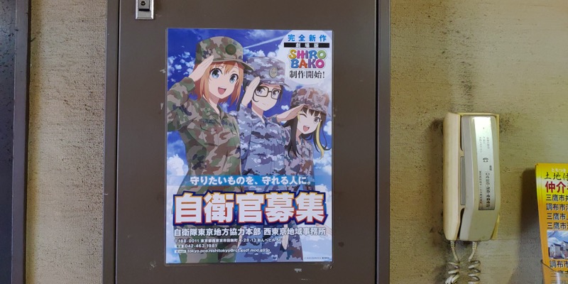 アニメ Shirobako 聖地巡礼 グルメ旅レポート 劇場版への期待を抱き絶品グルメで舌鼓 Jmag News