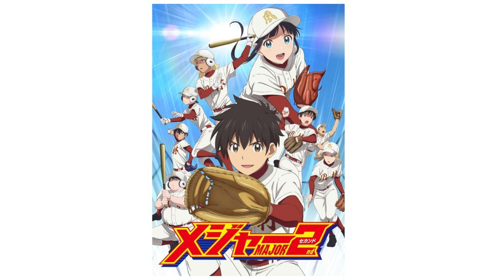 アニメ メジャーセカンド 追加キャスト第4弾解禁 今なら原作コミック10巻まで無料で読める Jmag News