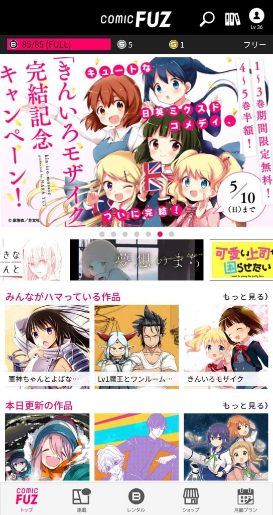 きんいろモザイク 最新11巻が発売中 完結記念サイン色紙 プレゼントフェアは5月28日まで ガジェット通信 Getnews