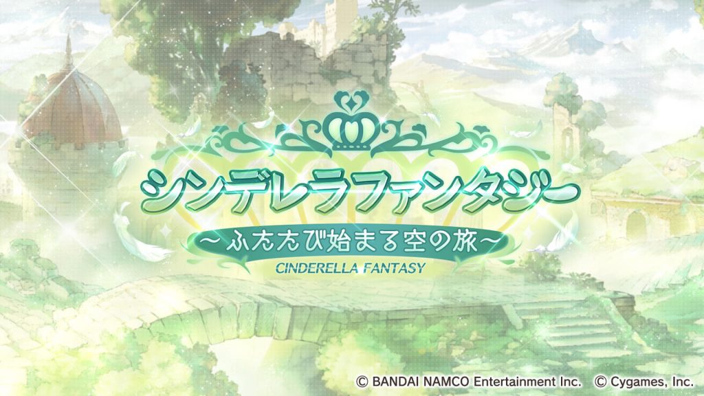 グラブル アイドルマスター シンデレラガールズ コラボイベント開催 高垣楓が登場 年5月8日 Biglobeニュース