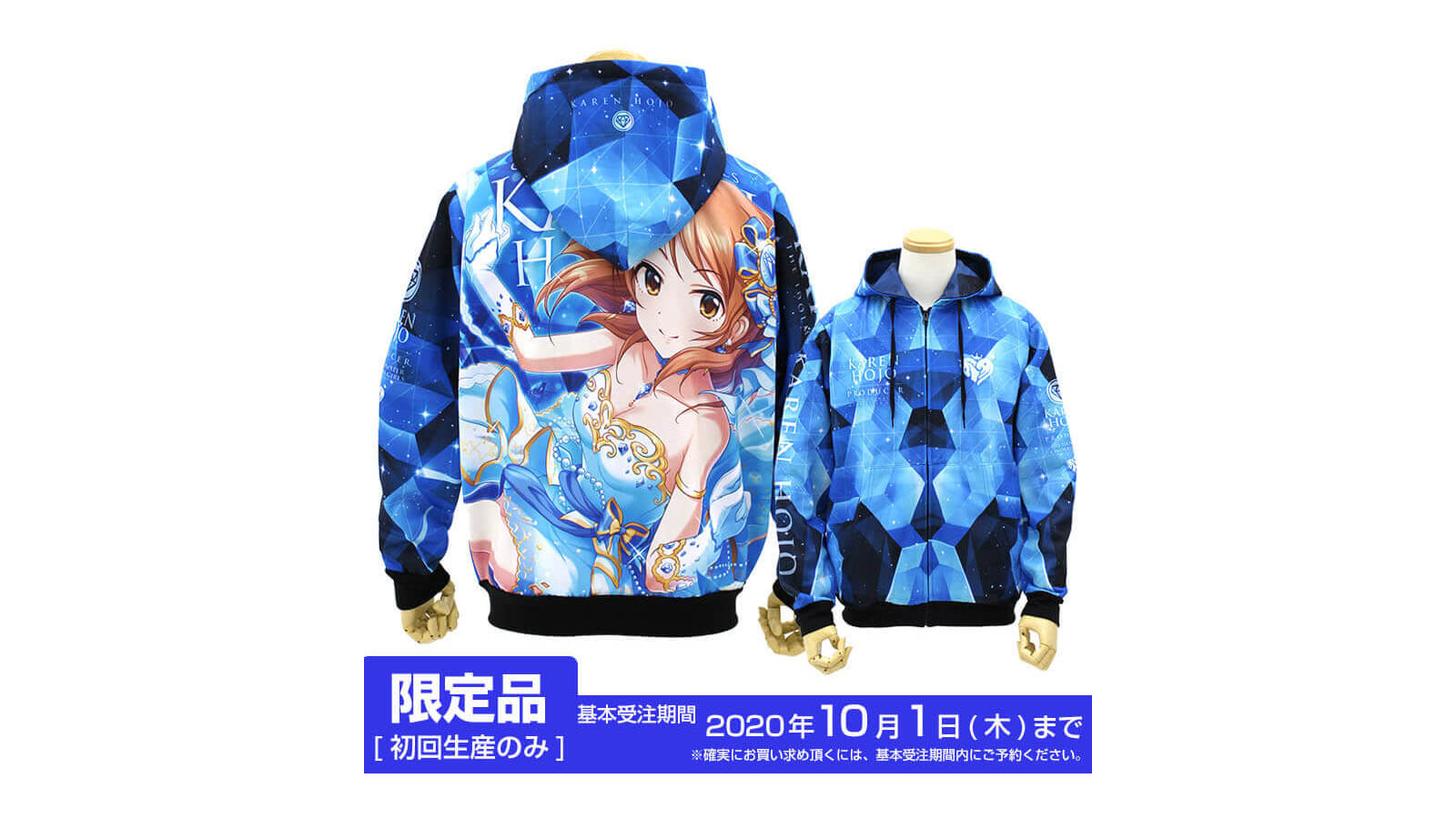 デレステ5周年 アイドルマスター シンデレラガールズ 北条加蓮フルグラパーカーが新登場 Jmag News