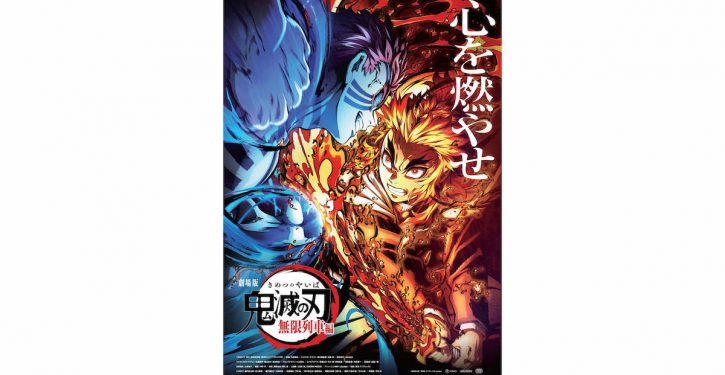 劇場版 鬼滅の刃 無限列車編 続編は次も映画なのか その後の展開について考えてみた Jmag News