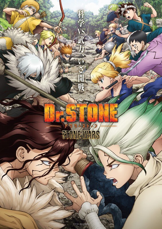 アニメ ｄｒ ｓｔｏｎｅ 千空vs司 クライマックスを感じさせるメインビジュアル解禁 最新pvも Jmag News