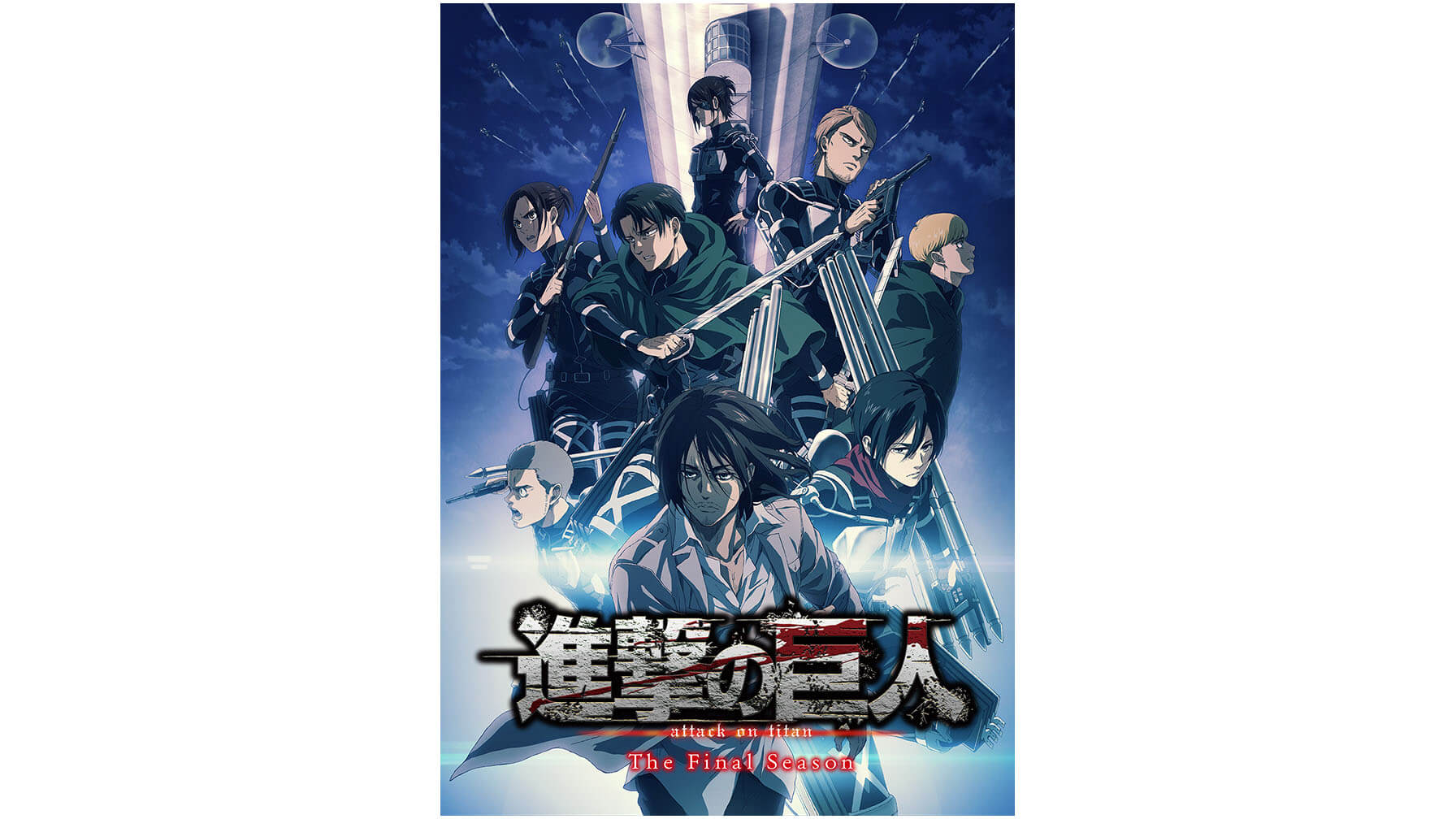 アニメ 進撃の巨人 カップヌードル に熱湯を注げよ 豪華声優陣が出演の公式コラ動画も Jmag News