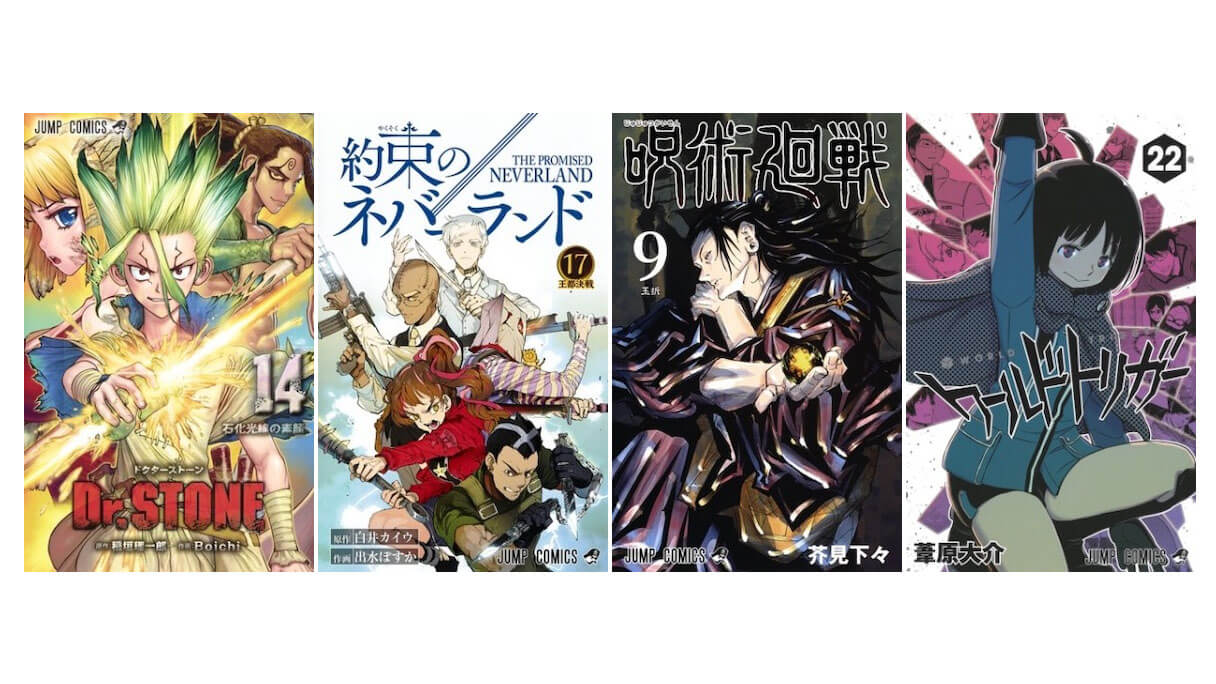 約ネバ 呪術廻戦 等ジャンプ作品が目白押し 冬アニメ原作本ランキング発表 Honto調べ Jmag News