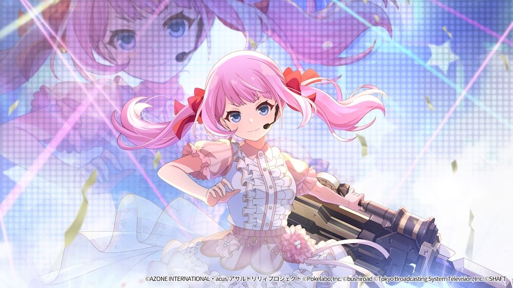 アサルトリリィ Last Bullet 定盛姫歌の 5メモリアがもらえる新イベント開催決定 ガジェット通信 Getnews