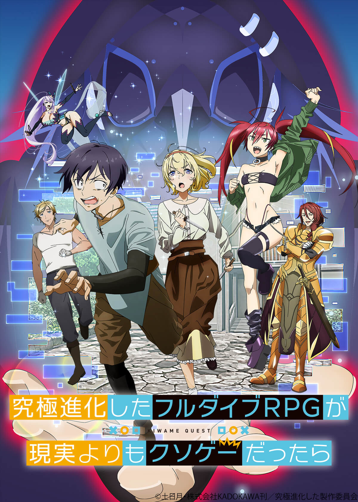 前島麻由 2ndシングル アニメ フルダイブ Opテーマ Answer 5 26発売 21年3月6日 Biglobeニュース