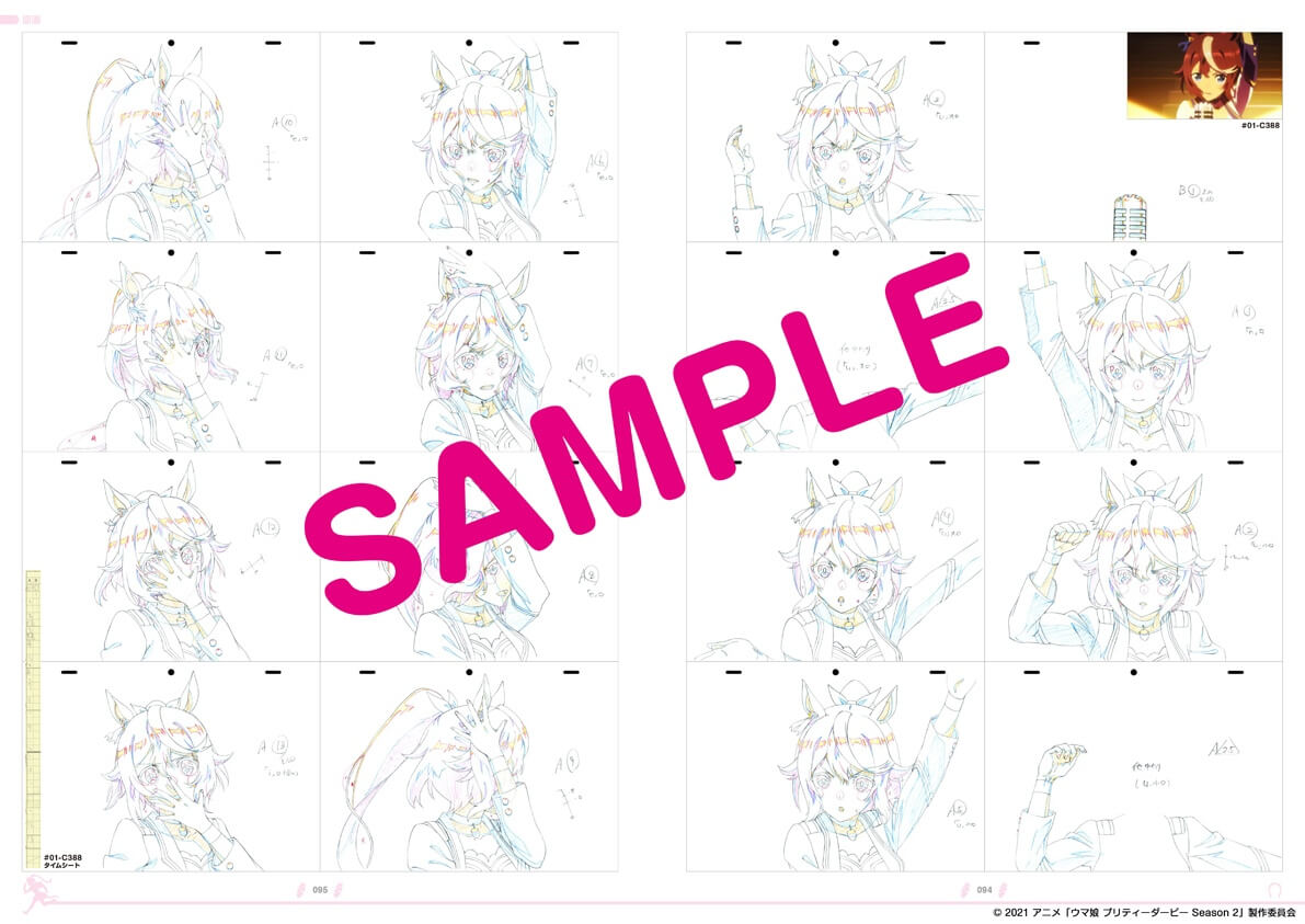 アニメ ウマ娘 プリティーダービー Season 2 原画集とスタッフ本がtohoストアで限定発売 ガジェット通信 Getnews