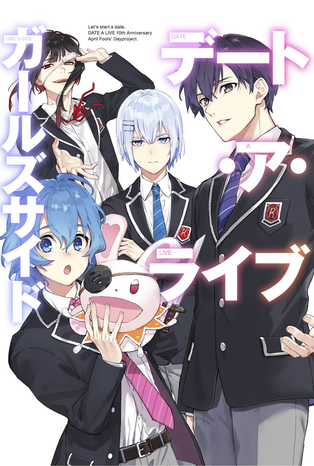 デート ア ライブ ガールズサイド 企画始動 島﨑信長が全キャラボイス担当するpvも 21年4月1日 Biglobeニュース