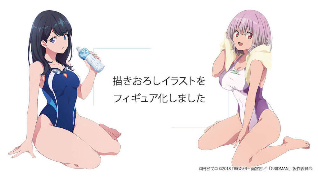 アニメ Ssss Gridman より 宝多六花 と 新条アカネ が競泳水着verで再登場 Jmag News