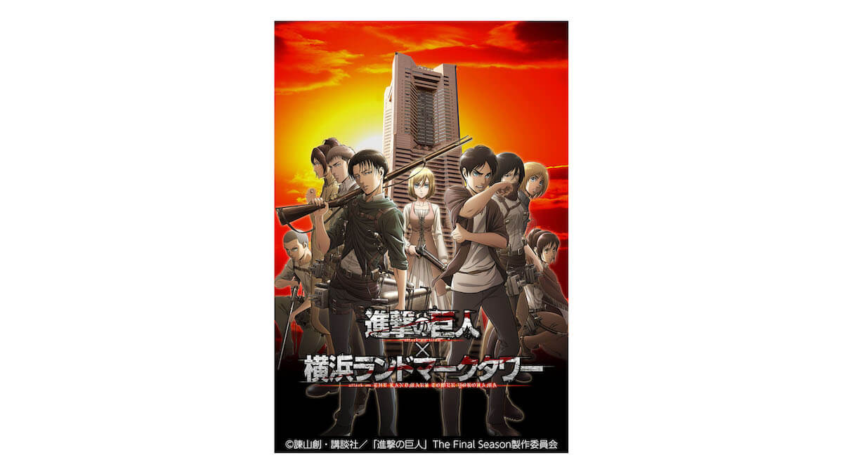 アニメ 進撃の巨人 The Final Season 第76話 断罪 Nhk総合にて今冬放送決定 Jmag News