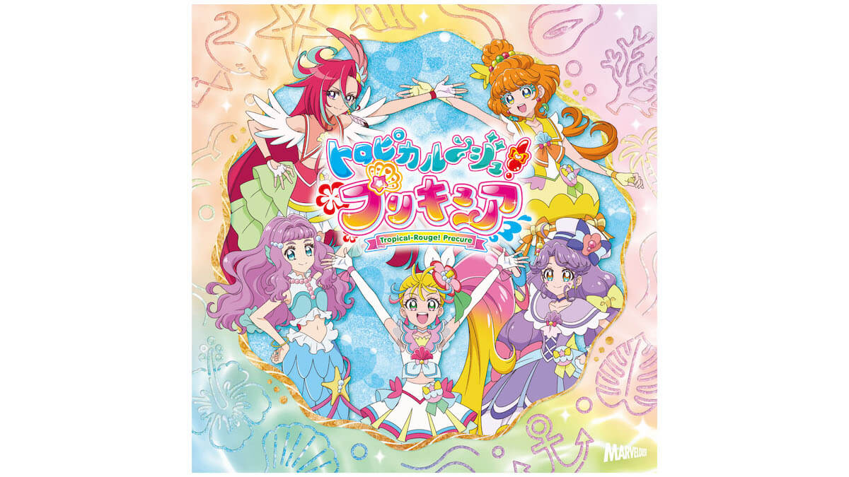 トロピカル ジュ プリキュア ドリームステージ 21年夏公演決定 キービジュアル解禁 Jmag News