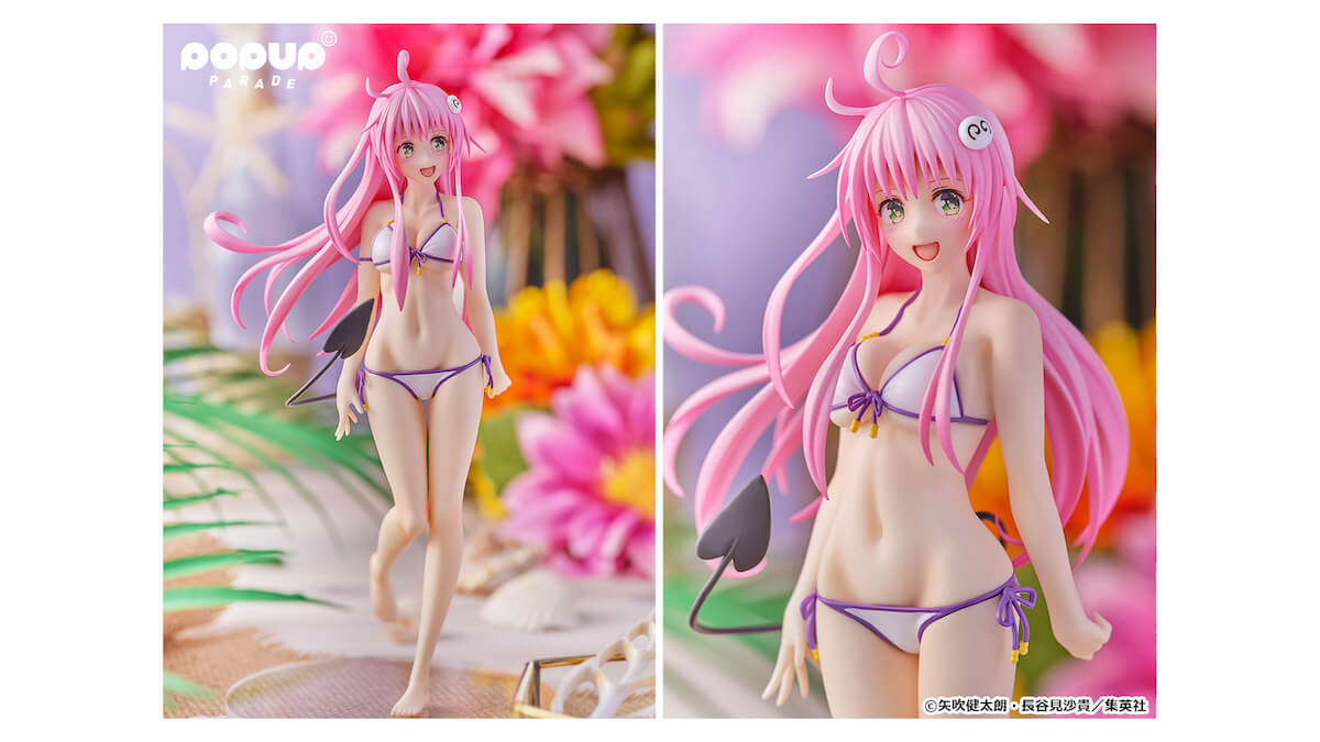 To Loveる とらぶる ダークネス 5巻の表紙を飾った水着姿のララがフィギュア化 ガジェット通信 Getnews