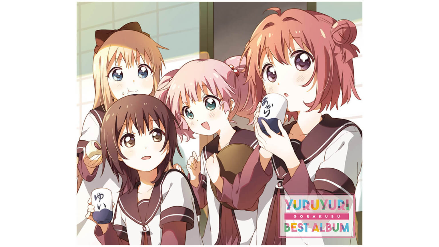 ゆるゆり てん 10周年クラウドファンディング返礼品 - nghiencuudinhluong.com ゆるゆり てん 10周年クラウドファンディング返礼品 - nghiencuudinhluong.com