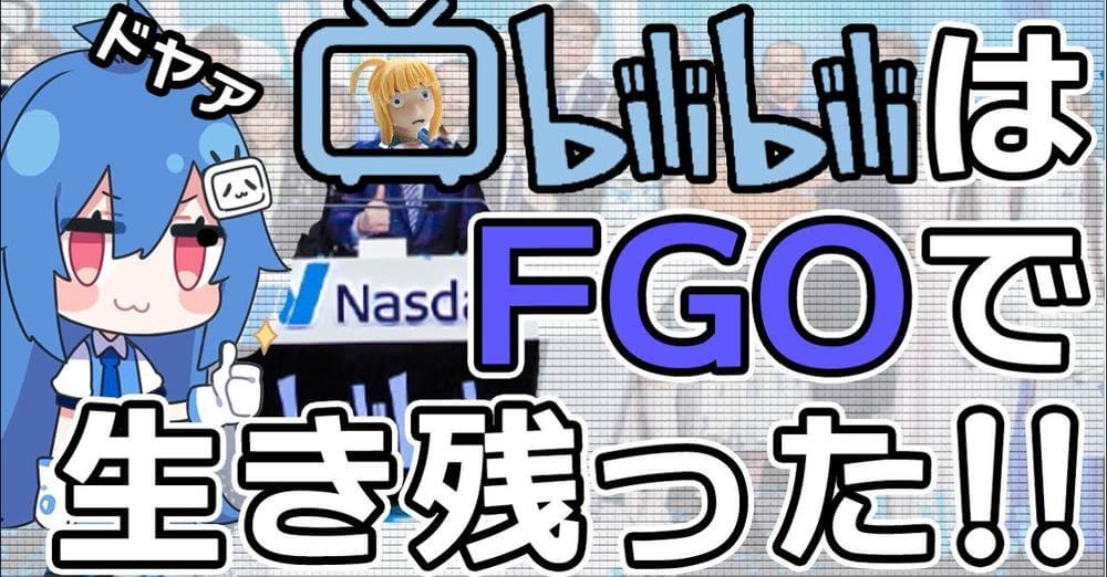 アニメで知る中国 第44回 お家で見たいヤバイ中国アニメ2 Jmag News